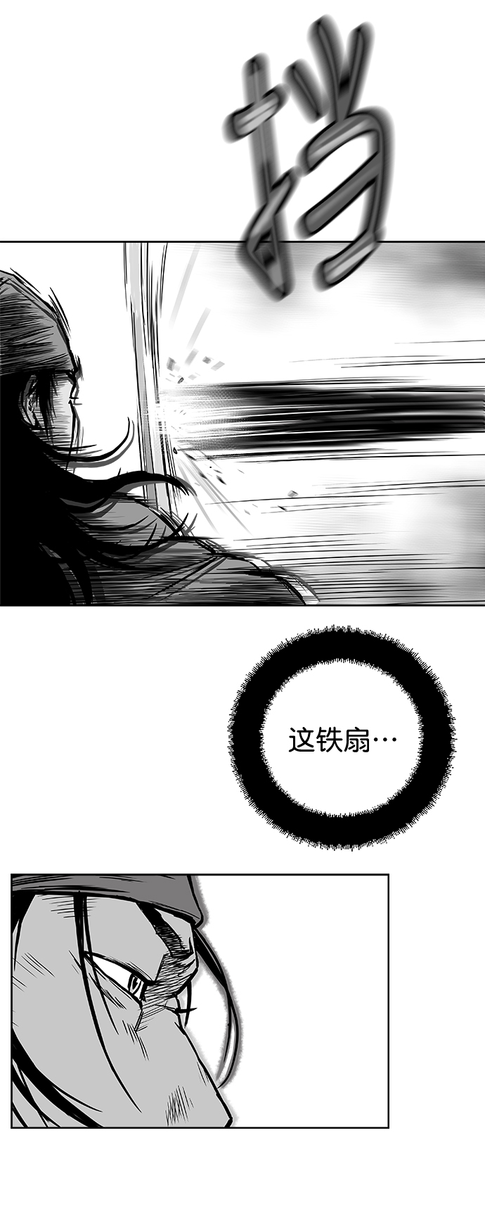 第9话35