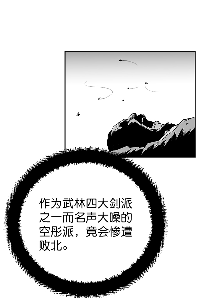 第30话78