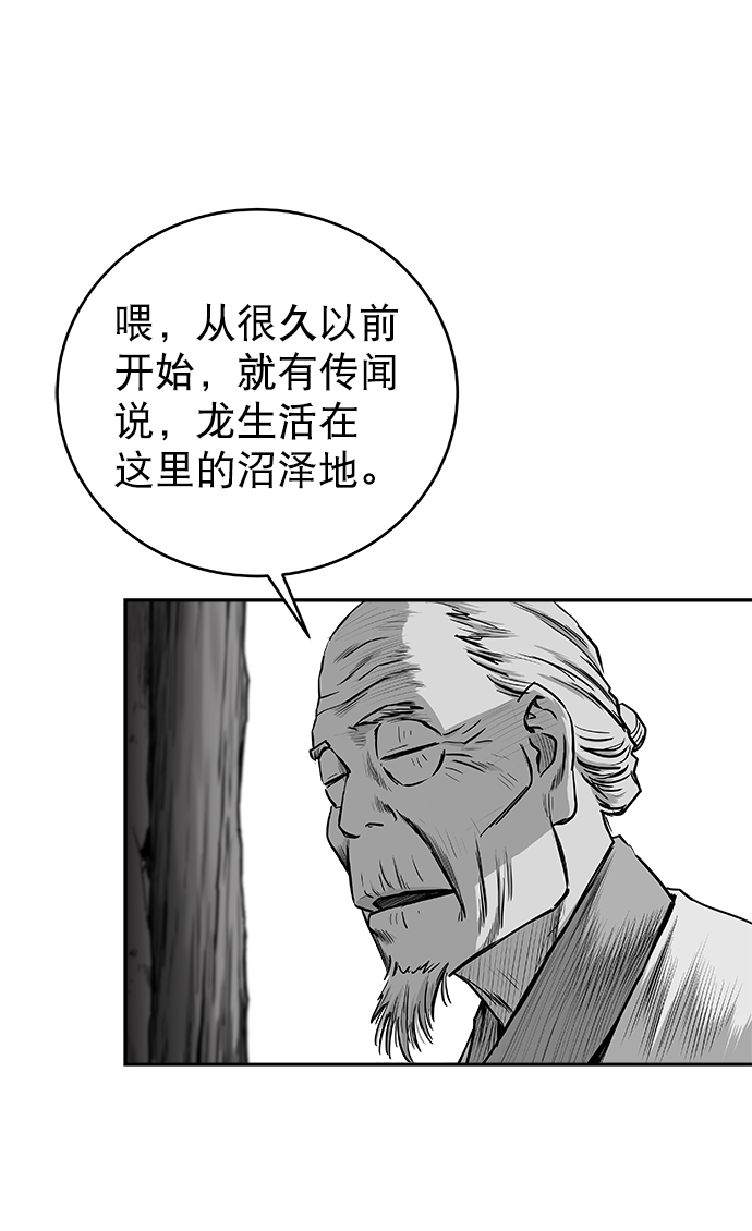 [第三季] 第10话95