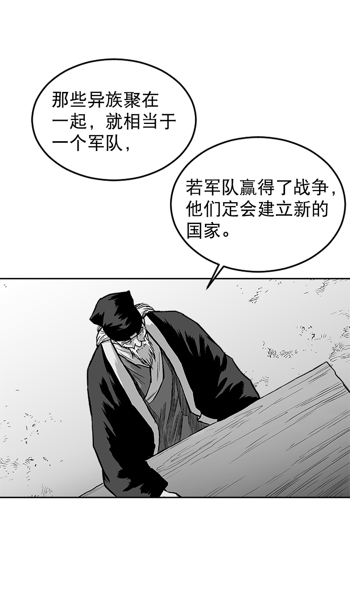 第17话88