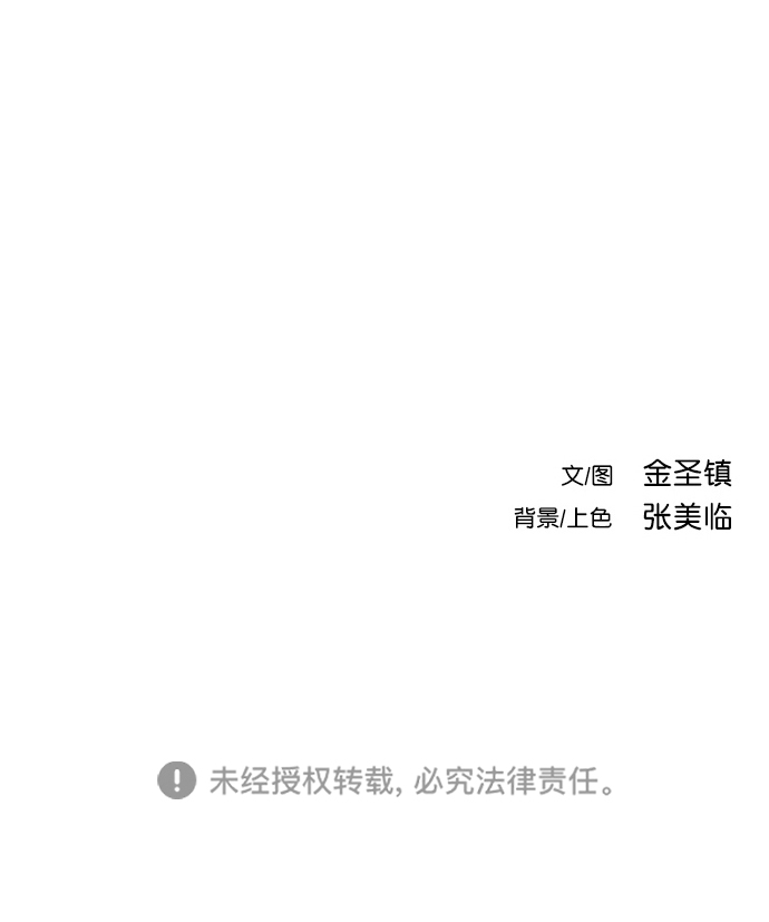 [第二季] 第21话94