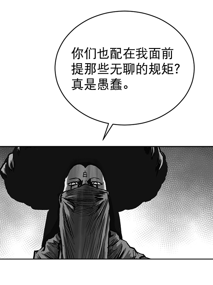 第29话32