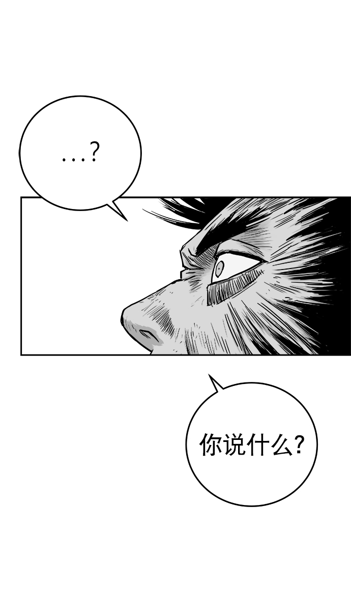 第43话70