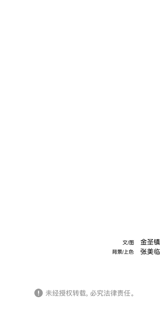 [第三季] 第3话91