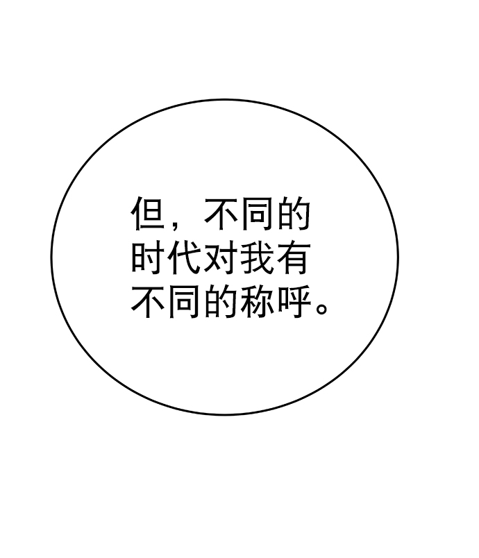 第54话7