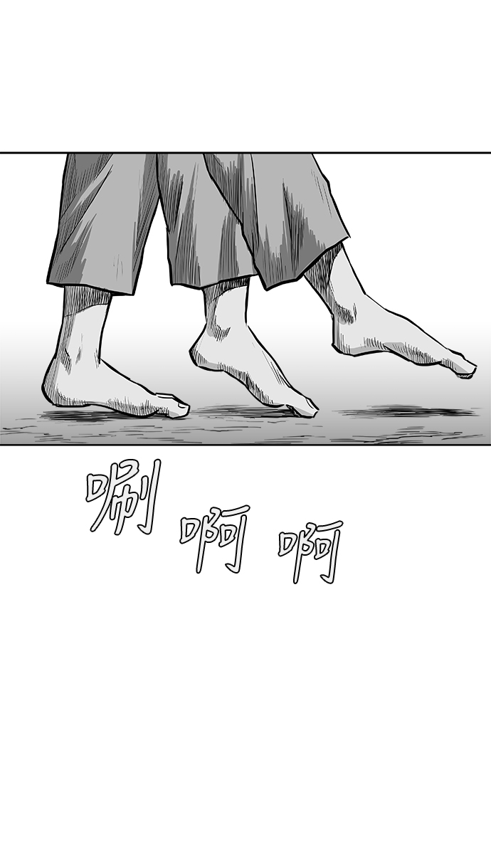第21话73