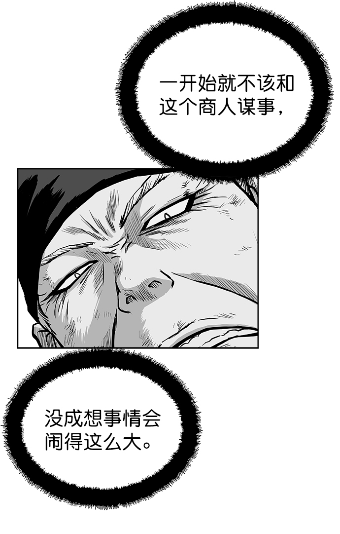 第30话12