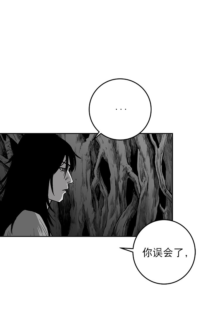[第二季] 第7话33