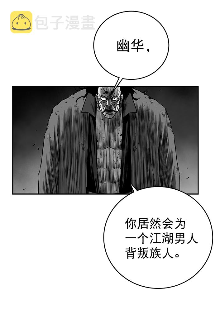 [第三季] 第3话70