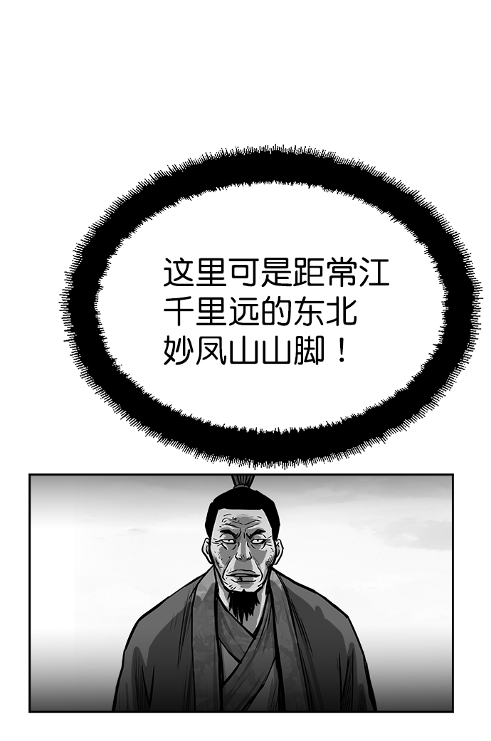 第31话2