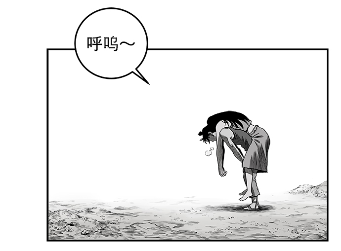 [第二季] 第9话18