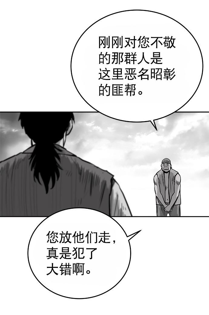 第35话78