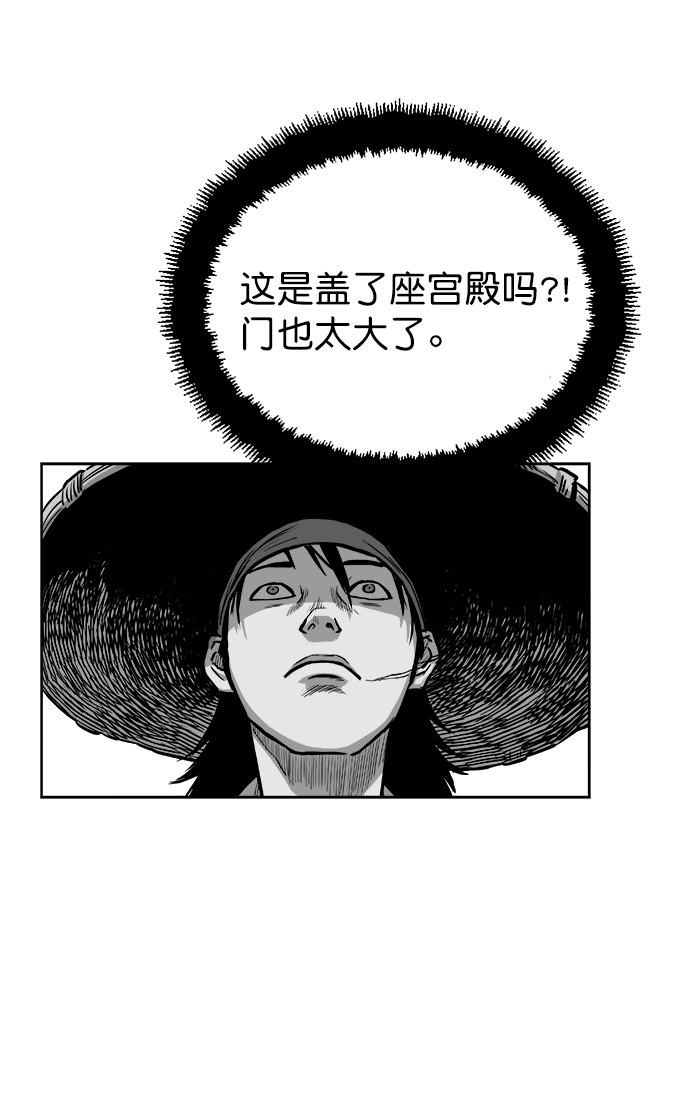第26话85