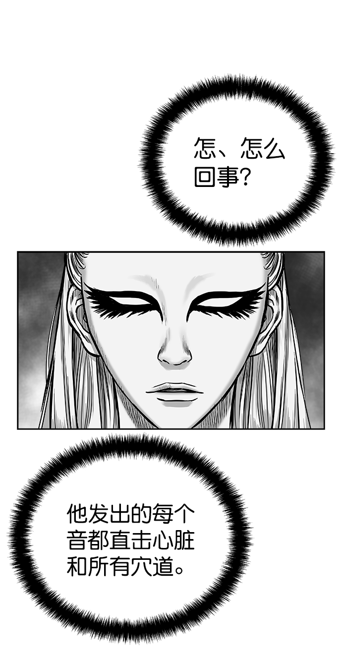 第37话79