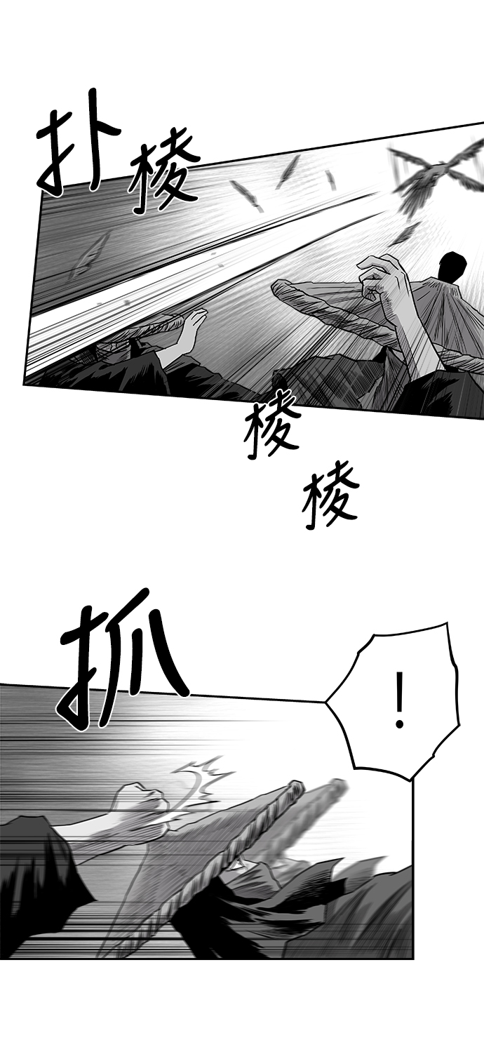 [第二季] 第31话80