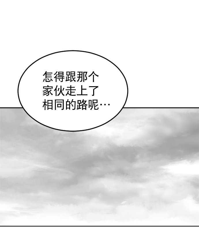 第23话21