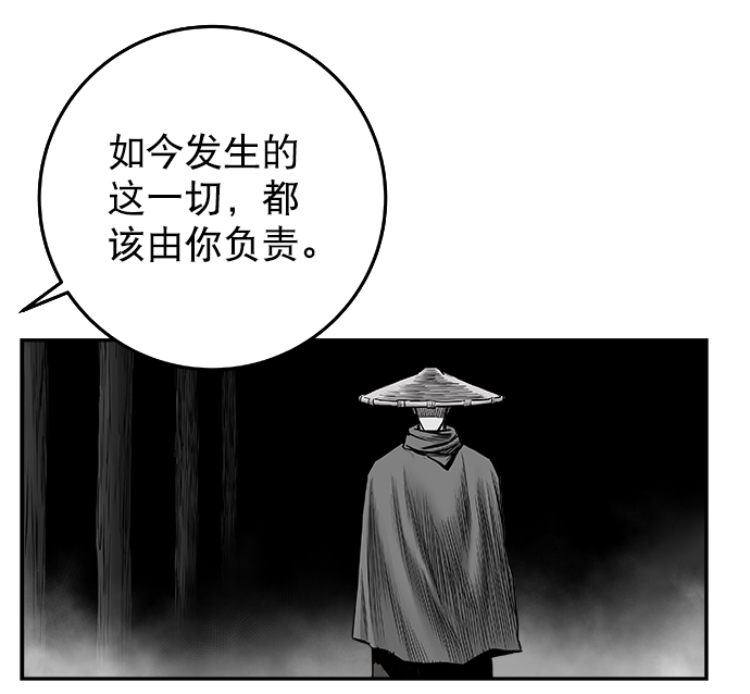 [第二季] 第46话70