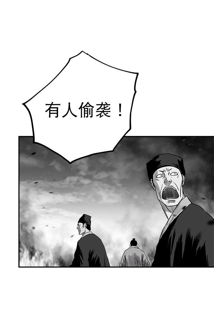 [第二季] 第43话76