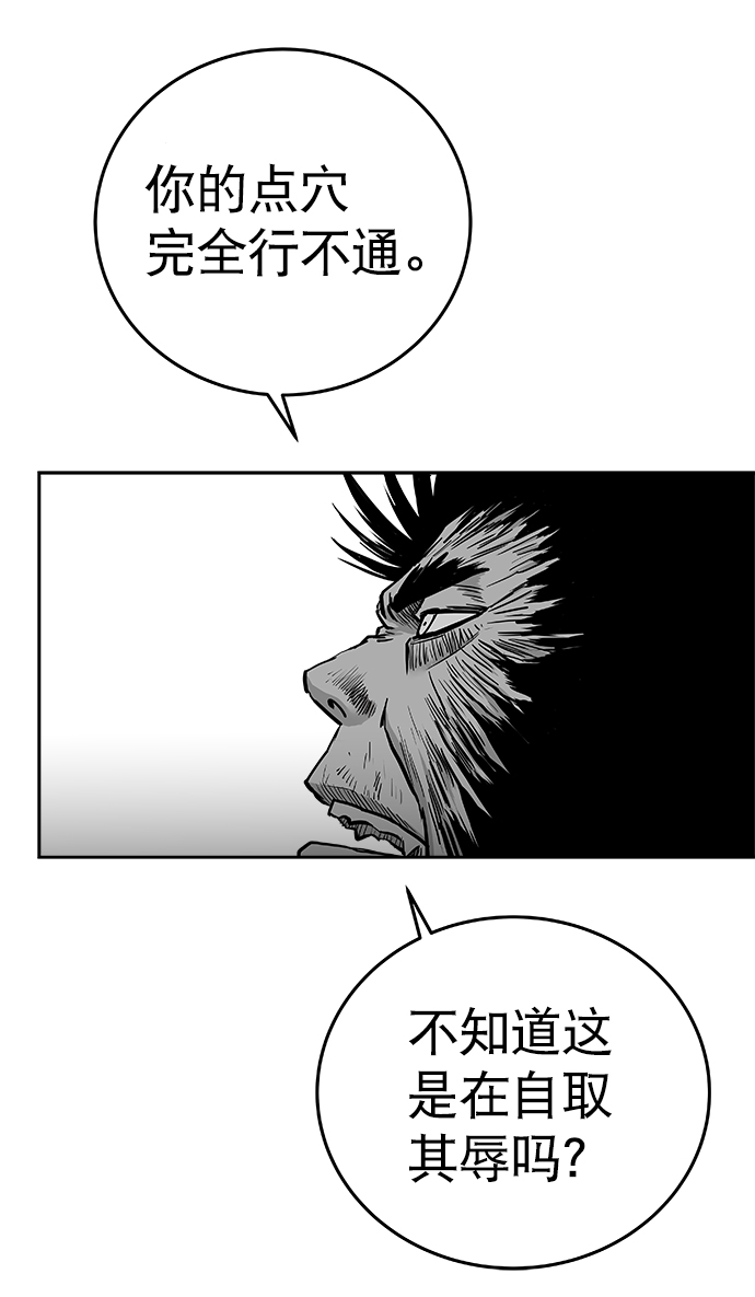 第43话48