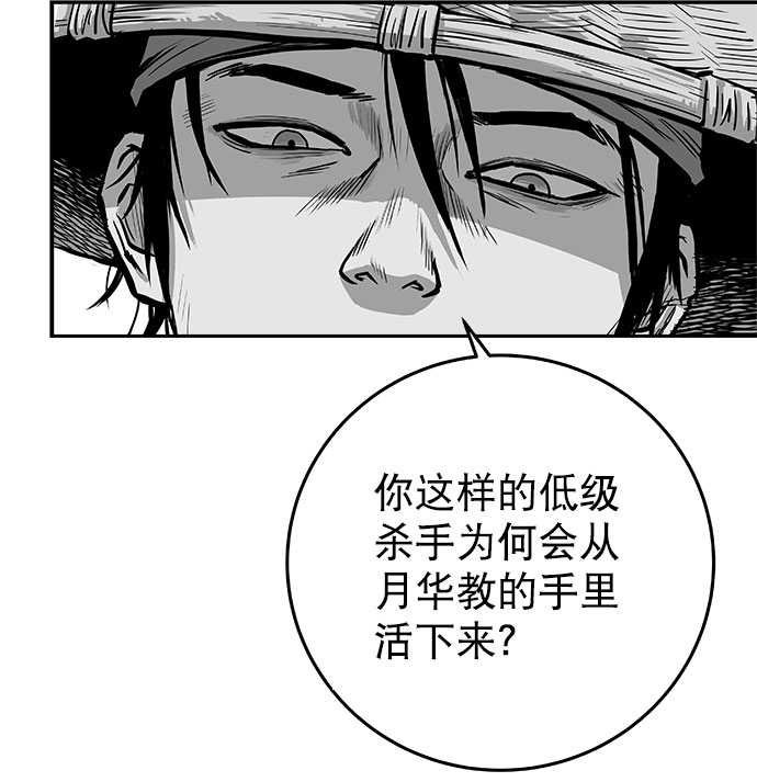 [第二季] 第25话73