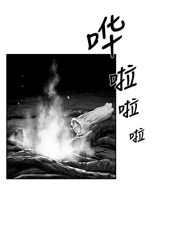 [第二季] 第21话31