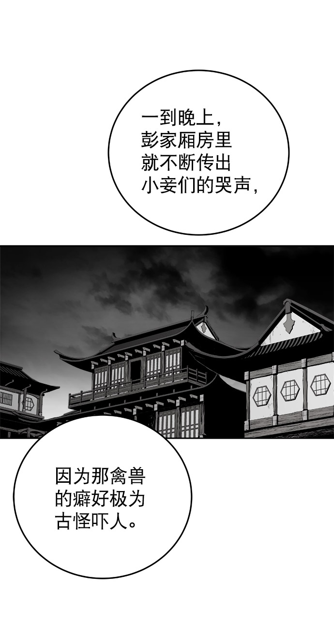 第47话72