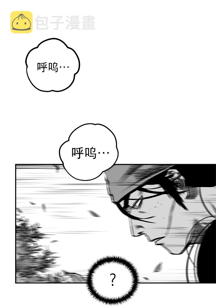 [第三季] 第11话55