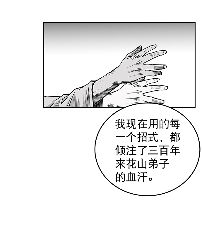 第42话73