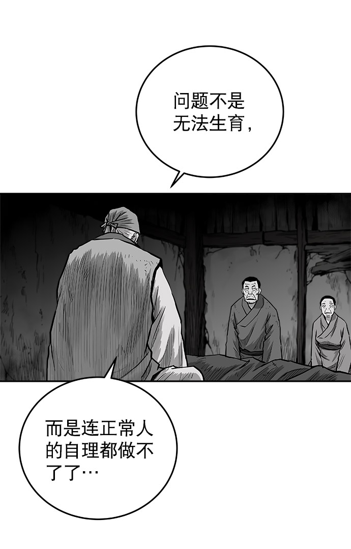 第47话52