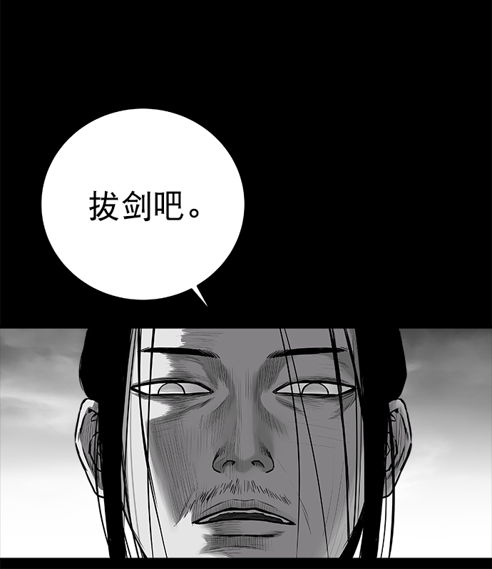[第二季] 第43话22