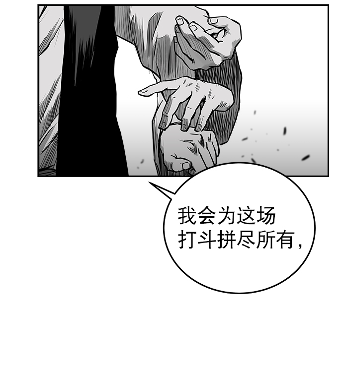 第42话74