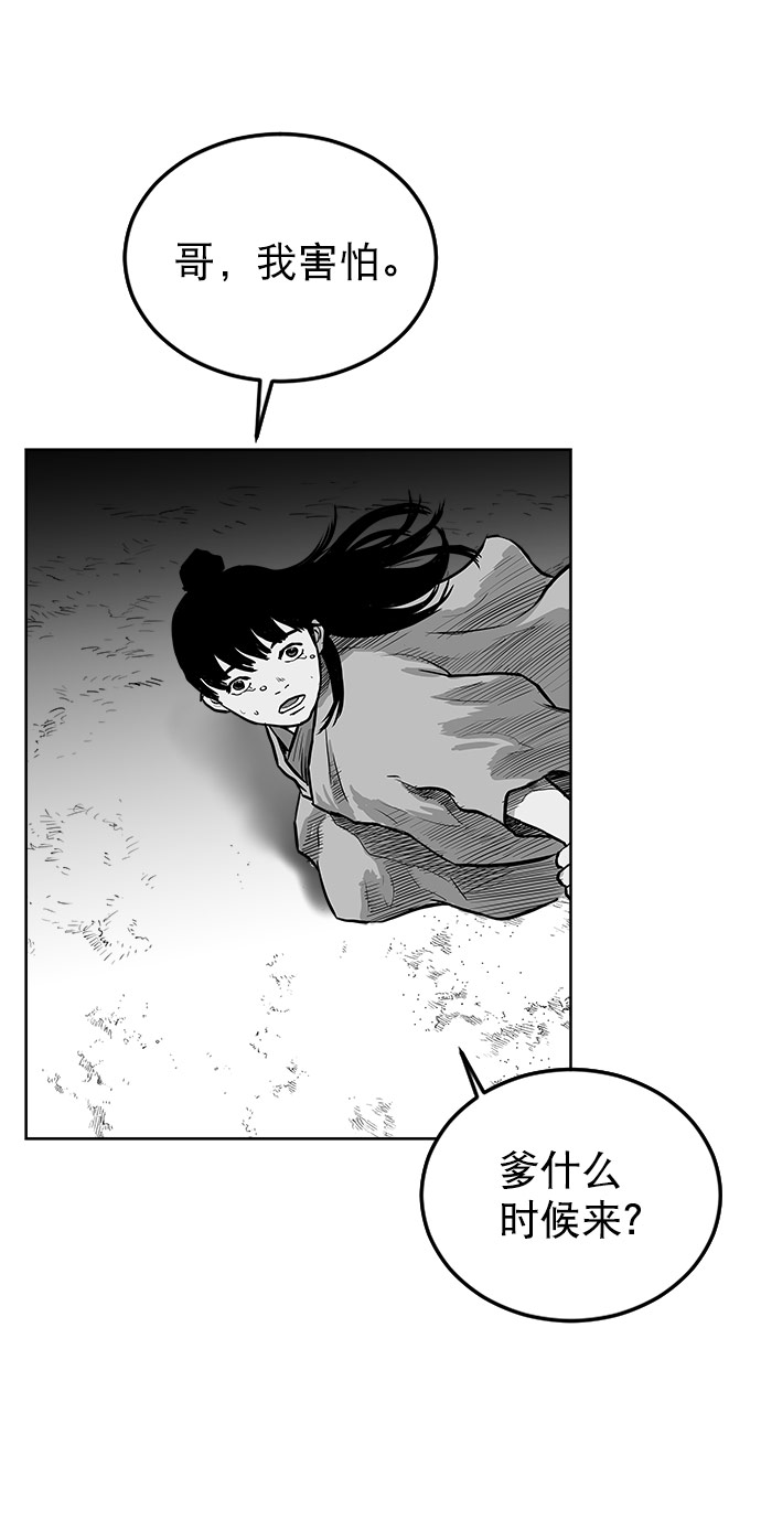 第19话76