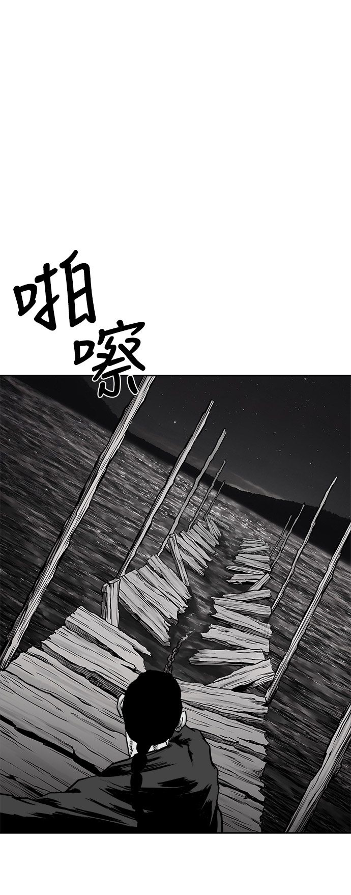 第46话74