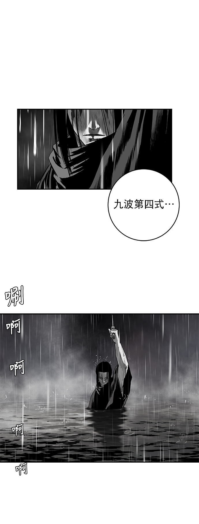 [第二季] 第34话17