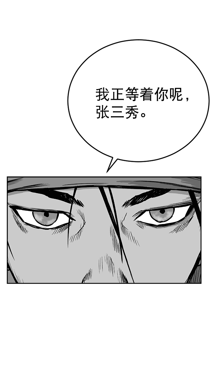 第31话28