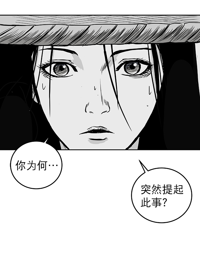 第56话37