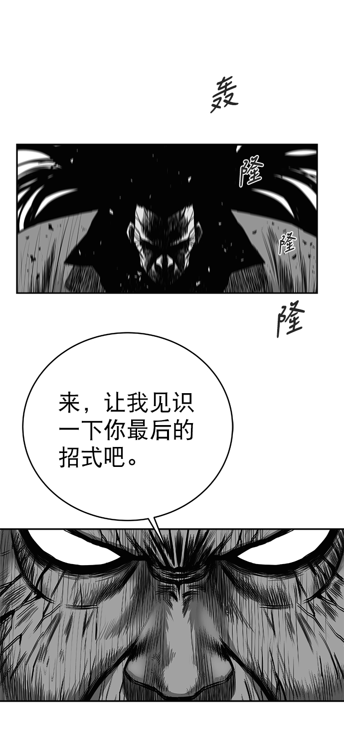[第三季] 第7话32