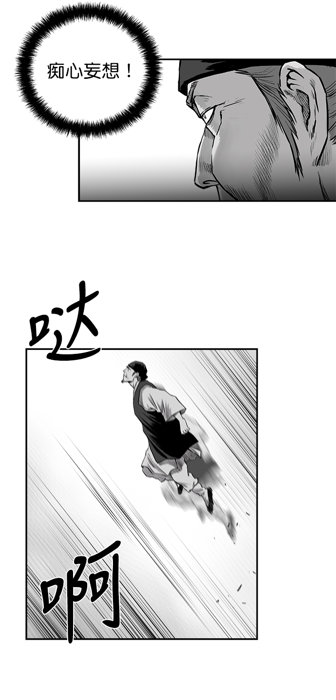 [第二季] 第29话29