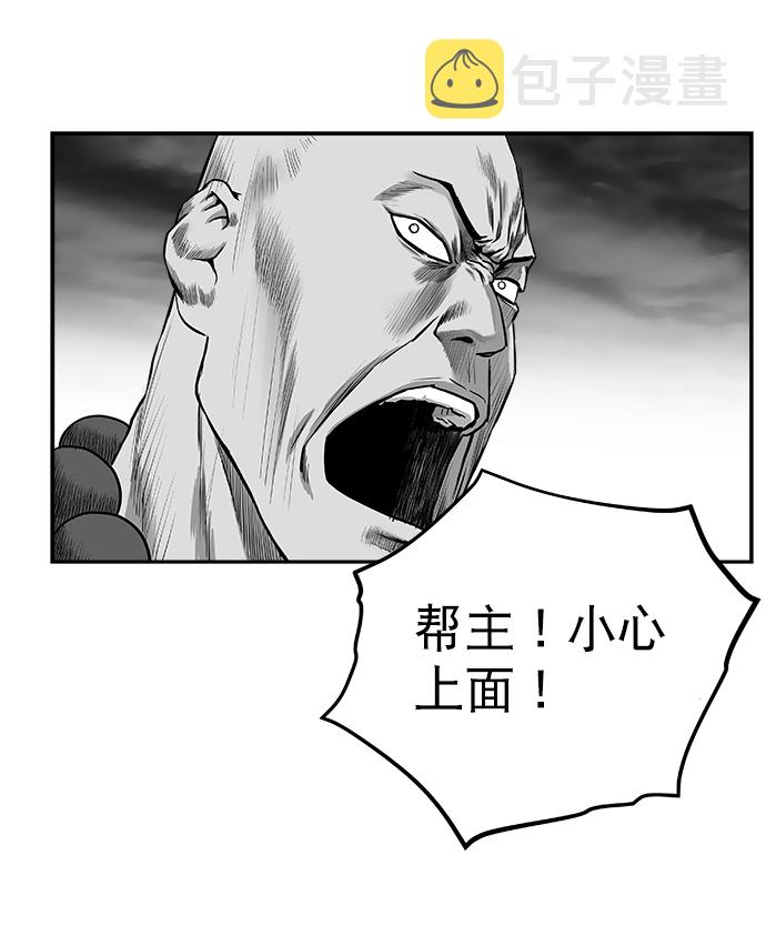 [第二季] 第18话110