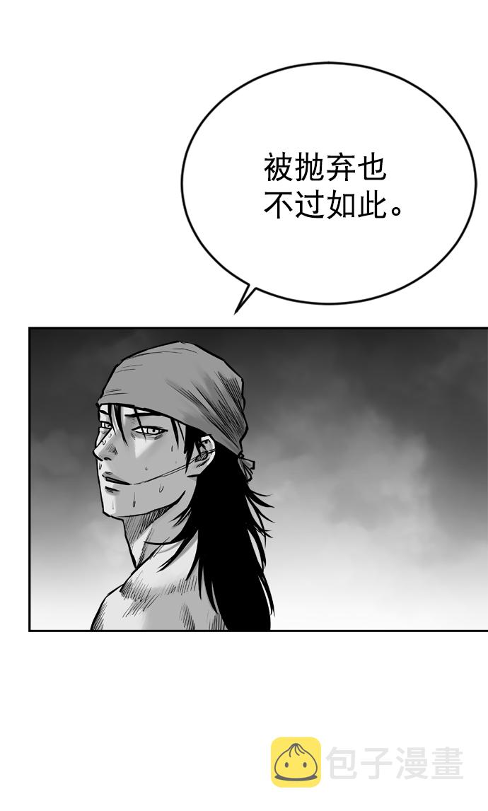 第33话93