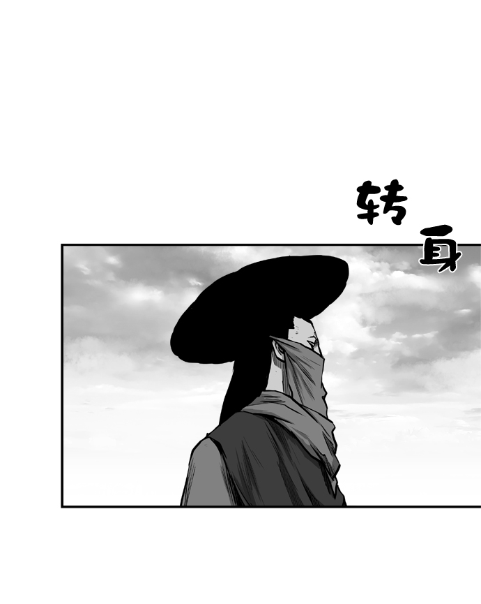 第33话11
