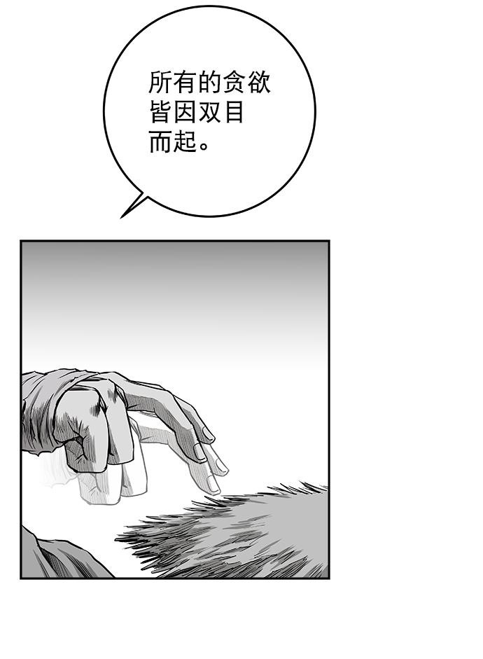 [第二季] 第13话102