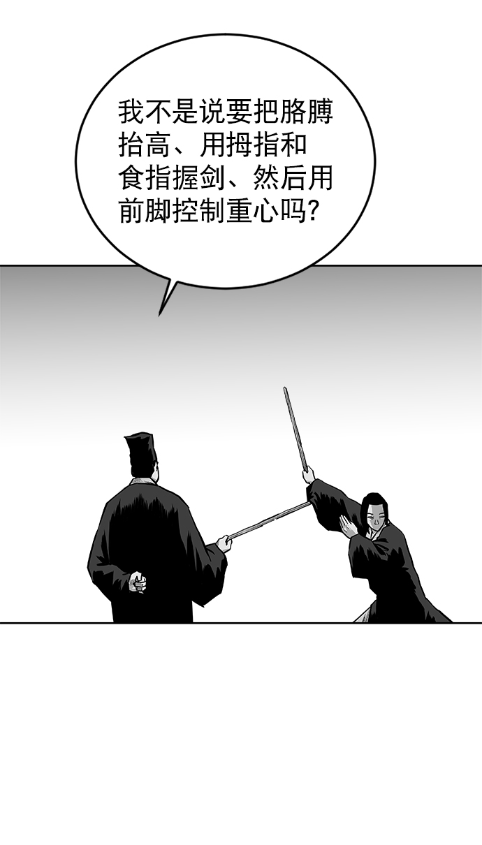 第23话90