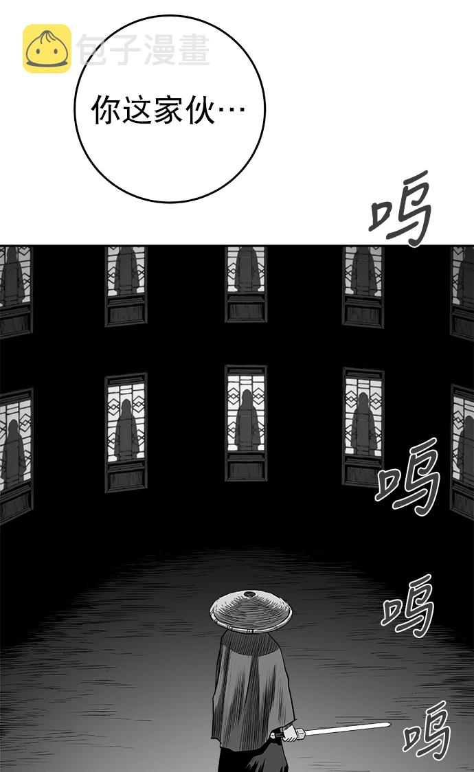 [第二季] 第46话90