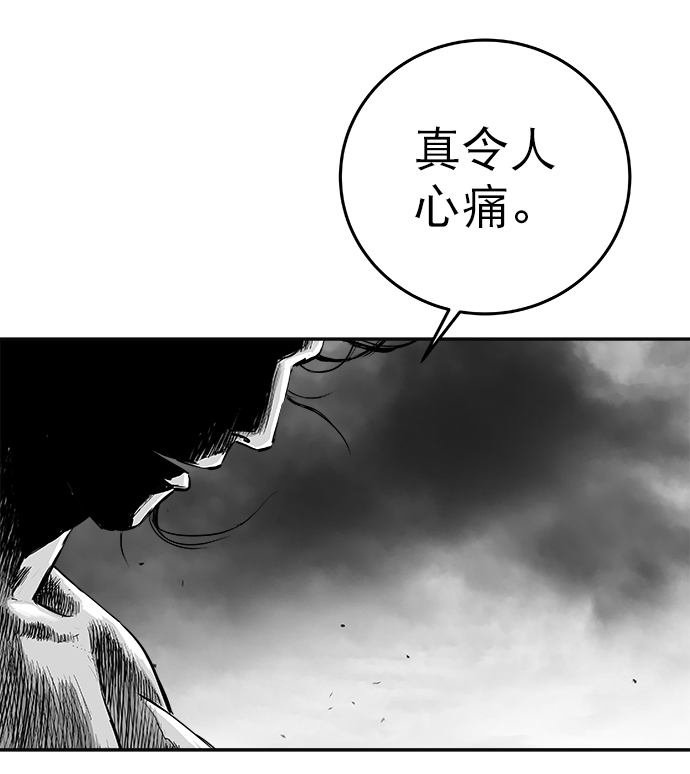 [第二季] 第6话90