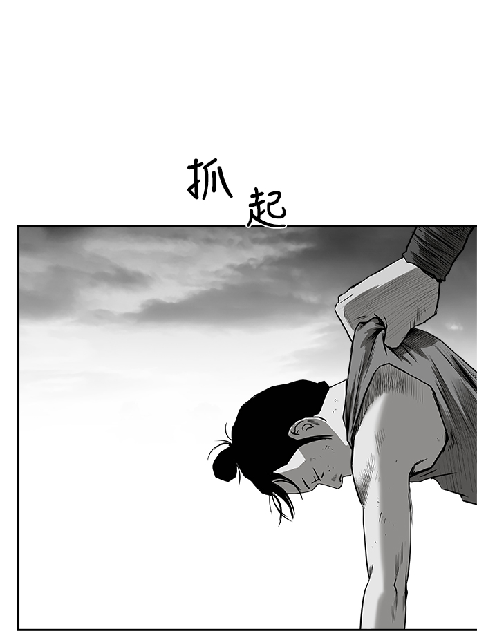 [第二季] 第16话14