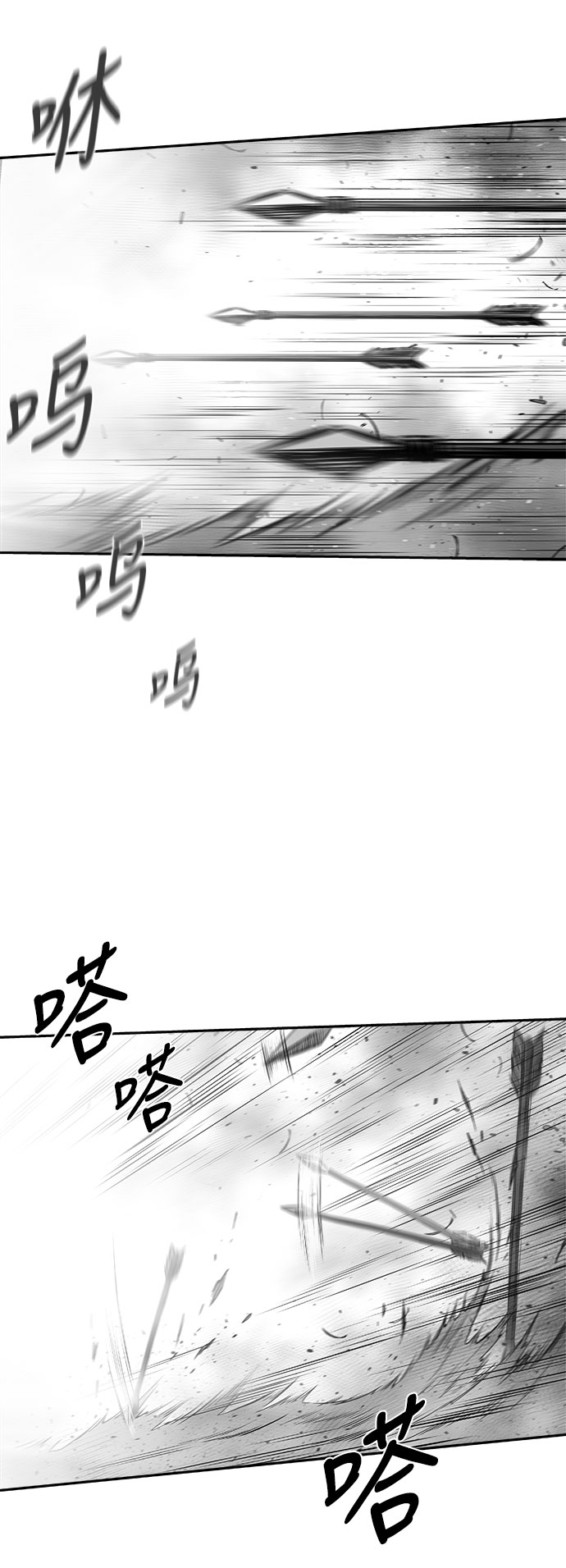 [第三季] 第14话69