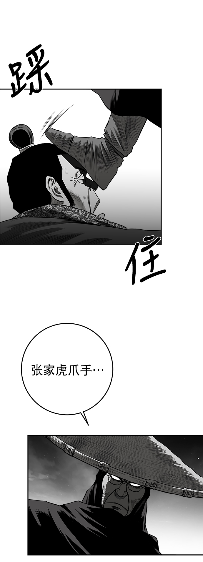 [第二季] 第24话37