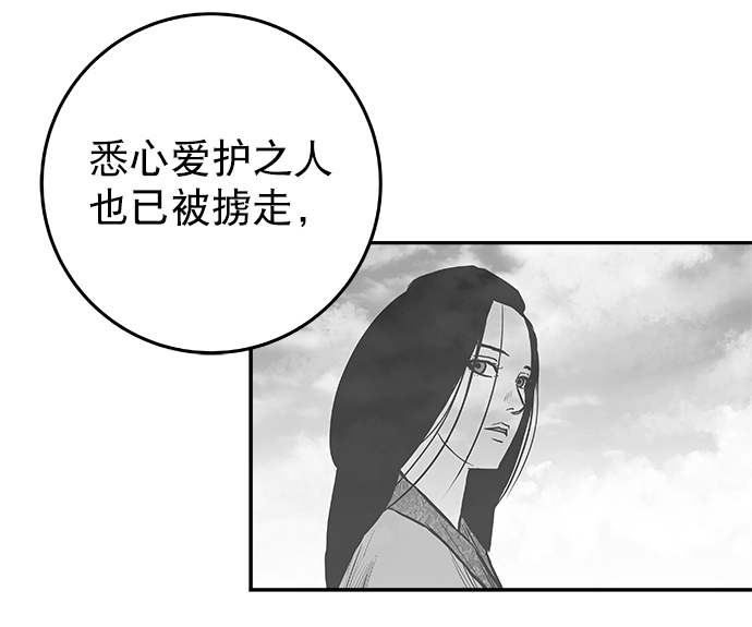 [第二季] 第17话94