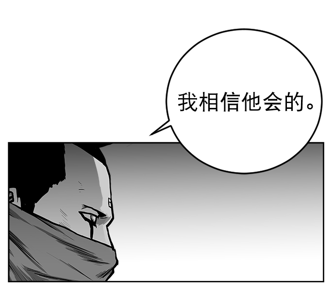 第32话85